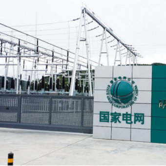Suspended Gate at China Petroleum